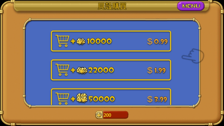 怪怪水族馆2 (3)