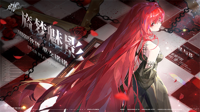 龙族卡塞尔之门最新版图4