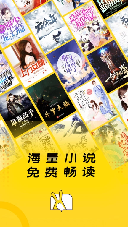 得间免费小说2026