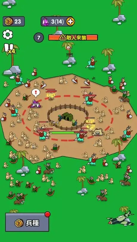 小小庇护所游戏图2