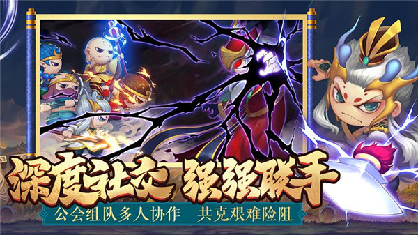 造夢西游4菜單版