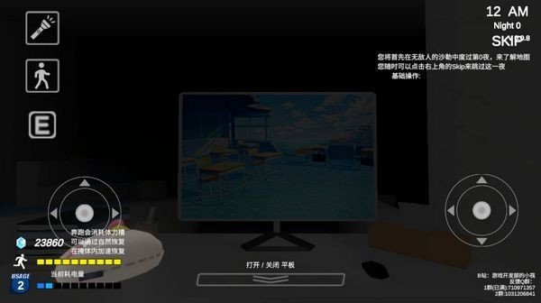 沙勒的五夜后宮2正版