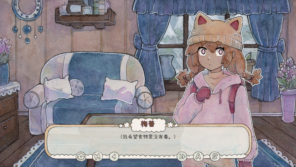 热可可魔法 -图2