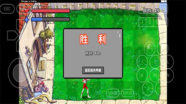 奥特曼大战僵尸Plus 图1