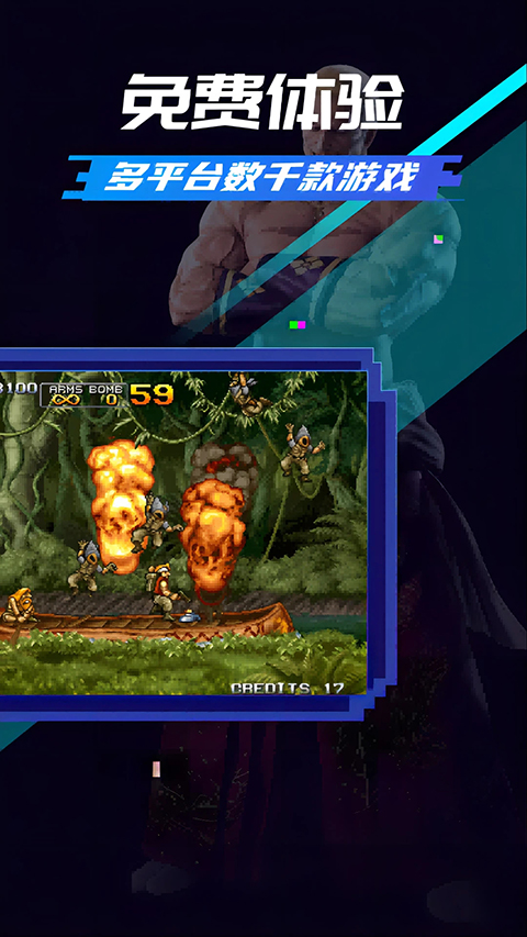 易優(yōu)普游戲平臺