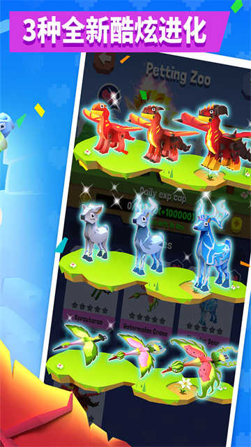 疯狂动物园国服 图3