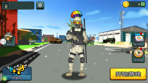 戰地槍戰模擬游戲