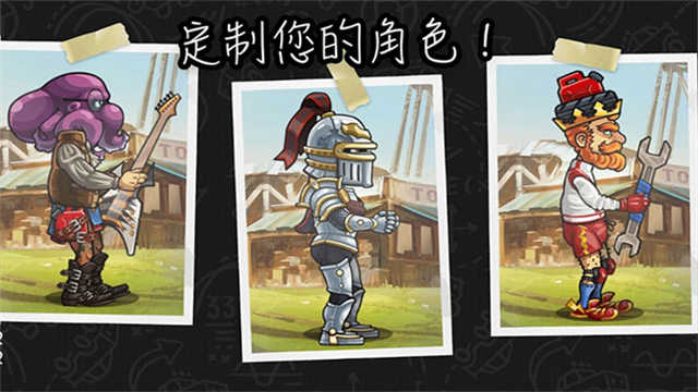 登山賽車2國際服正版