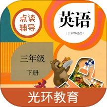 三下智能助手免费版