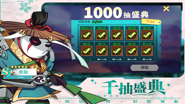 创想魔法团 图3