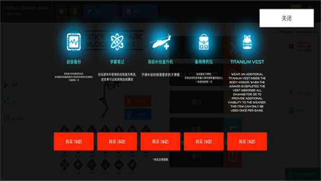 火柴人戰(zhàn)爭紅色打擊 1.1