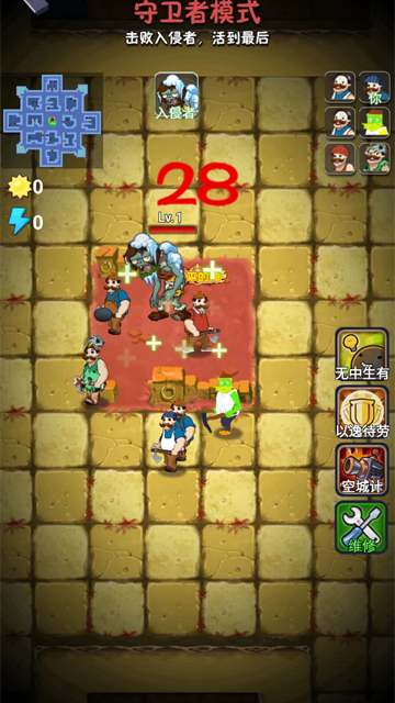 躺平植物戰僵尸