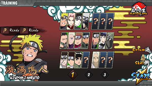 火影戰記最新版