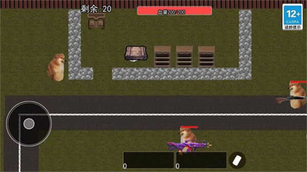 狗子突围逃生 (3)