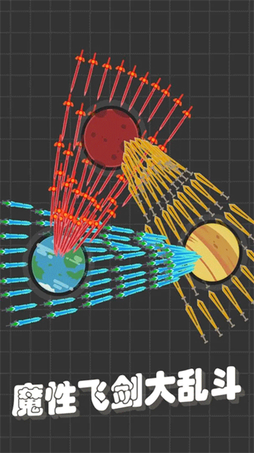 我不是飞剑 图1