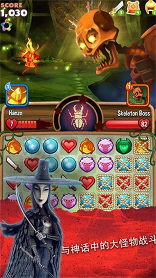 酷宝魔弦传说 5