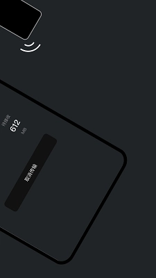 手机克隆正版图4