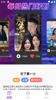 紅紫免費短劇 .0