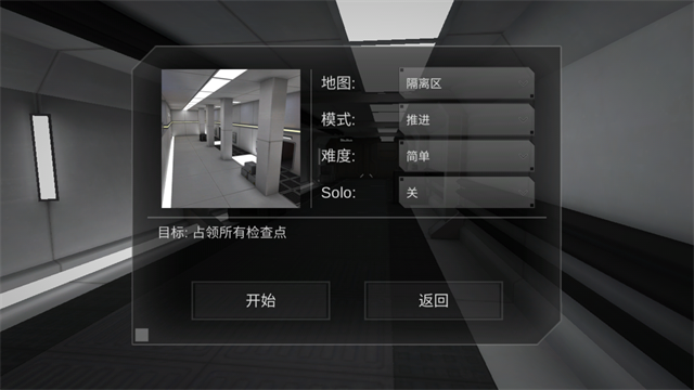 僵尸作战模拟器 3