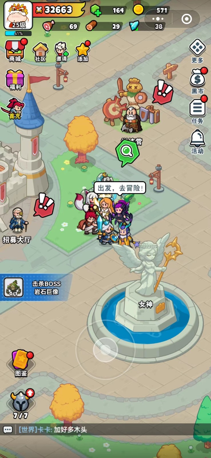 百煉英雄手機版