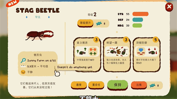 斗蟲公園漢化版