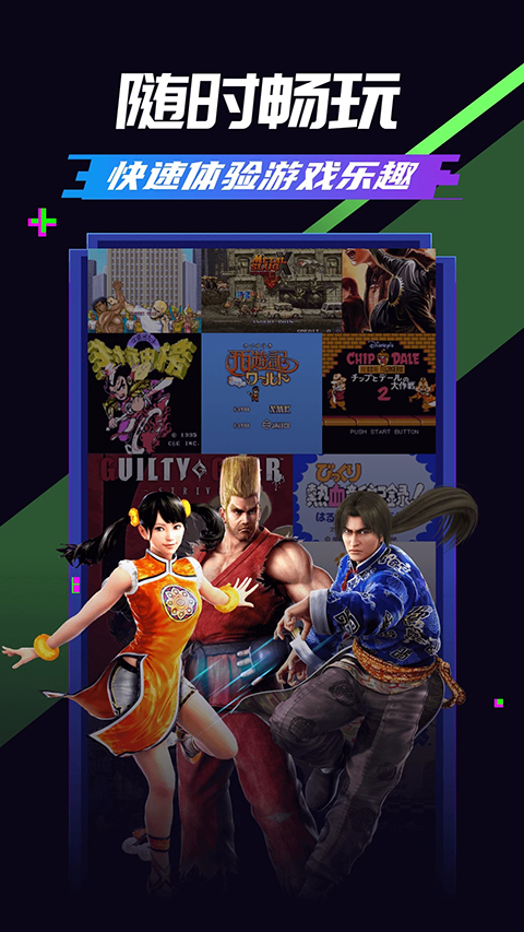 易優(yōu)普游戲平臺