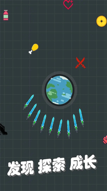 我不是飞剑 图3