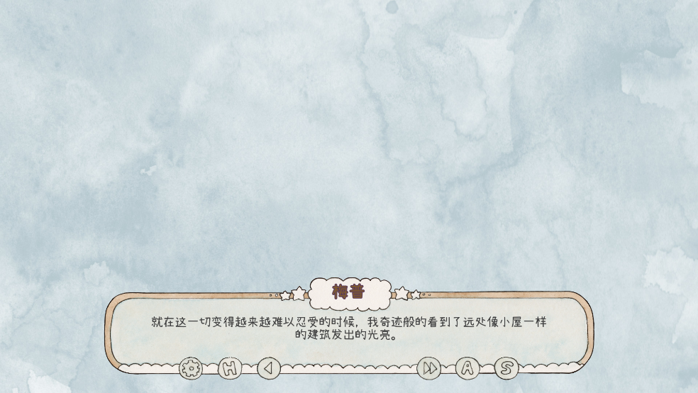 热可可魔法 -图3