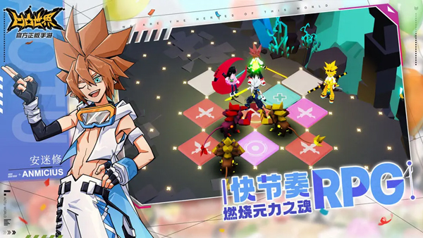 凹凸世界國際服