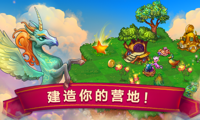 合成龍內(nèi)購版