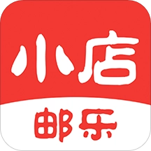 郵樂小店