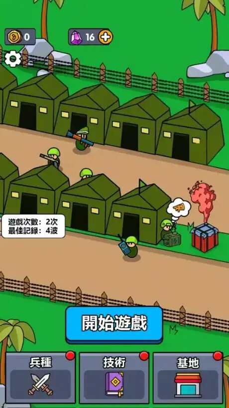 小小庇护所游戏图1