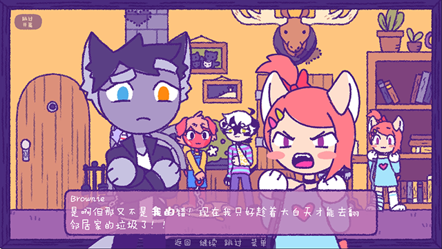 完美末日3补丁的地狱 图1