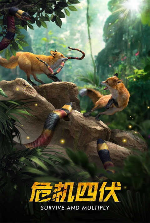 野兽领主新世界国际服图3