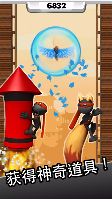 跳躍忍者中文版