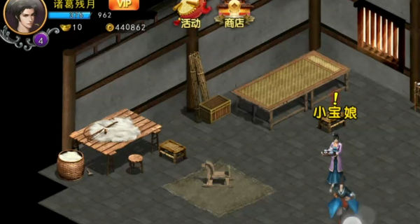 濡沫江湖免費(fèi)版