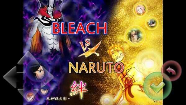 死神vs火影bvn雨兮改全人物 (2)