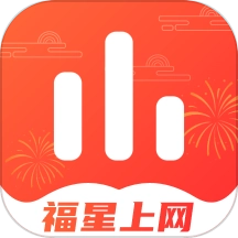 福星上網(wǎng)免費(fèi)版