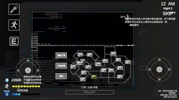 沙勒的五夜后宮2正版