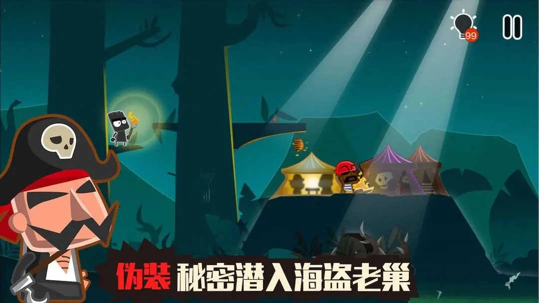 小黑的寶藏2單機版