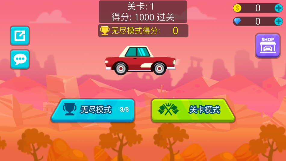 不思议之路 图4