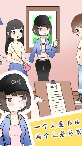 為什么我還是單身