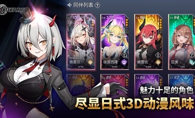 异域战记最新版图3