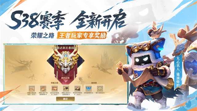 王者榮耀體驗服 11.7.5