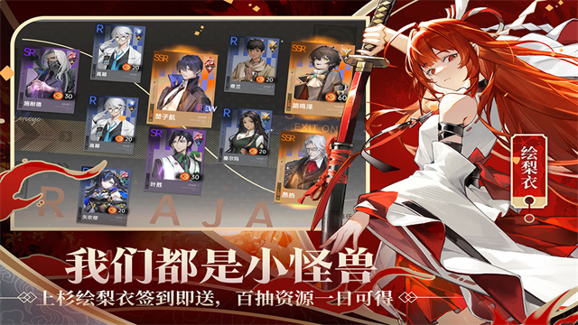 龙族卡塞尔之门最新版图1