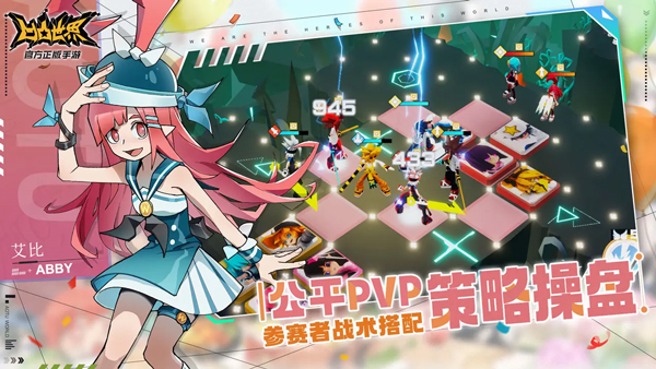 凹凸世界國際服