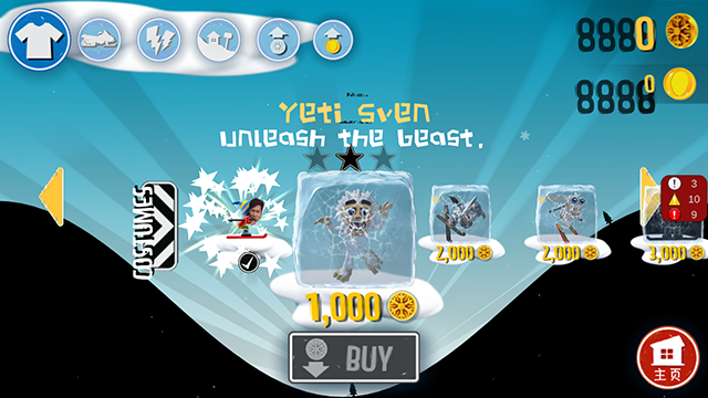 小亮大冒险全新版