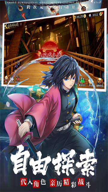 拯救小宇宙官服 图1