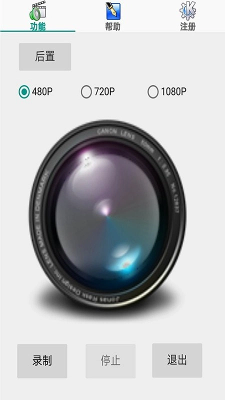 锁屏摄像手机版