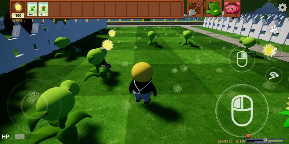 植物大战僵尸3D融合版图1